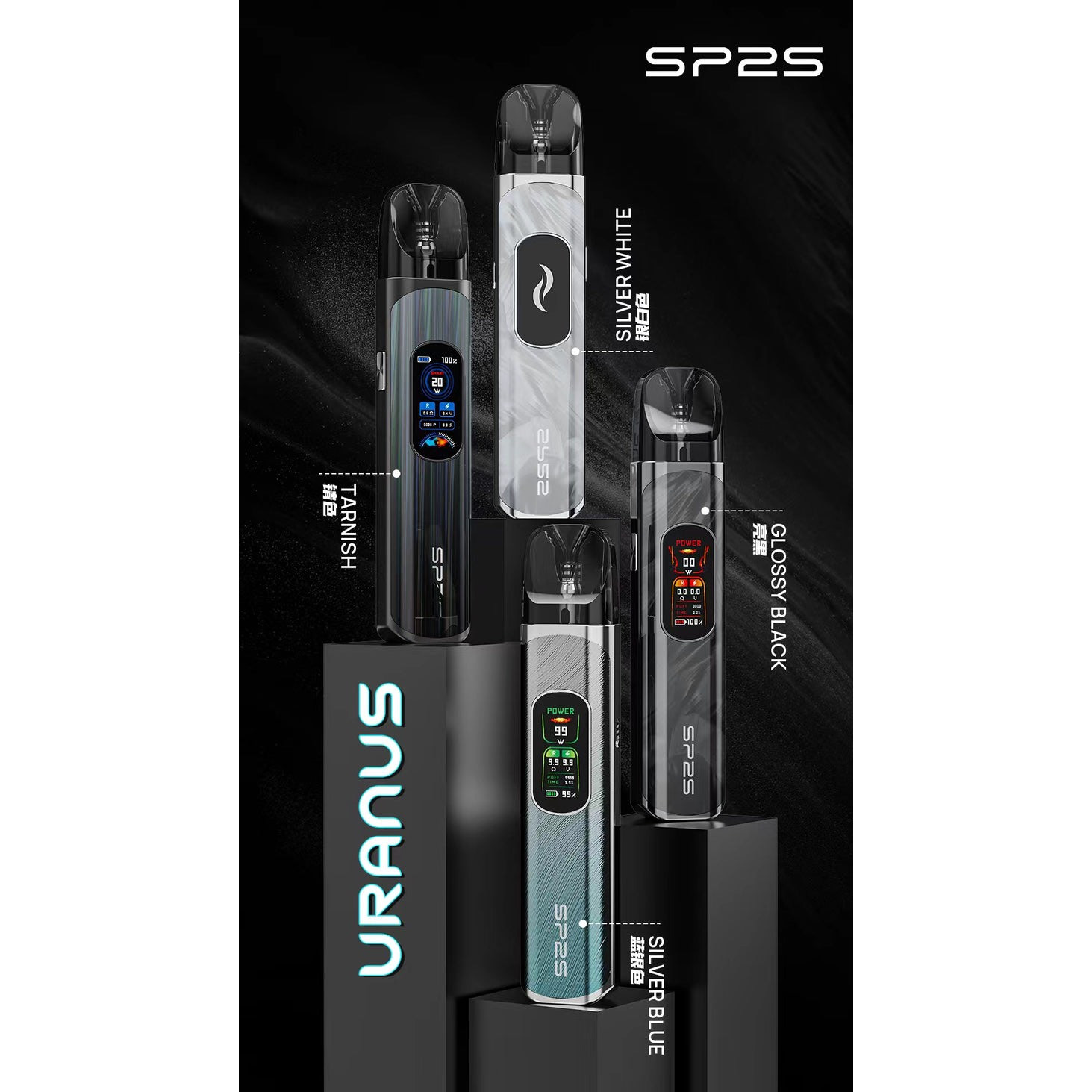 SP2天王星注油式🐥(內附2顆0.6歐姆2.2ML空倉)