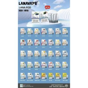 Lana一代通用🥚(買5盒(含)以上每盒折10元✅)