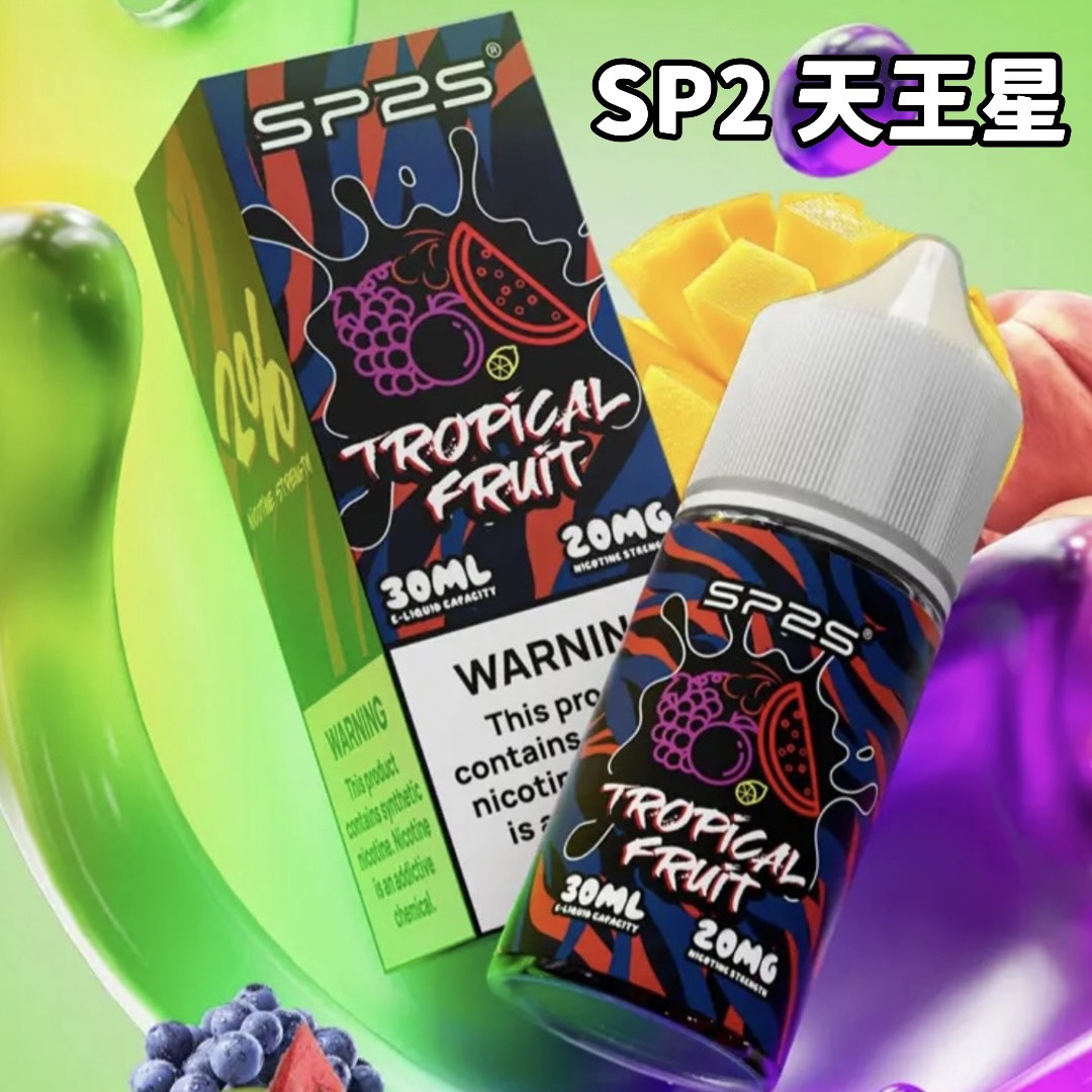 SP2天王星注油式 油 (30ml)