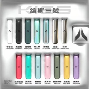 KIS5一代通用🐥