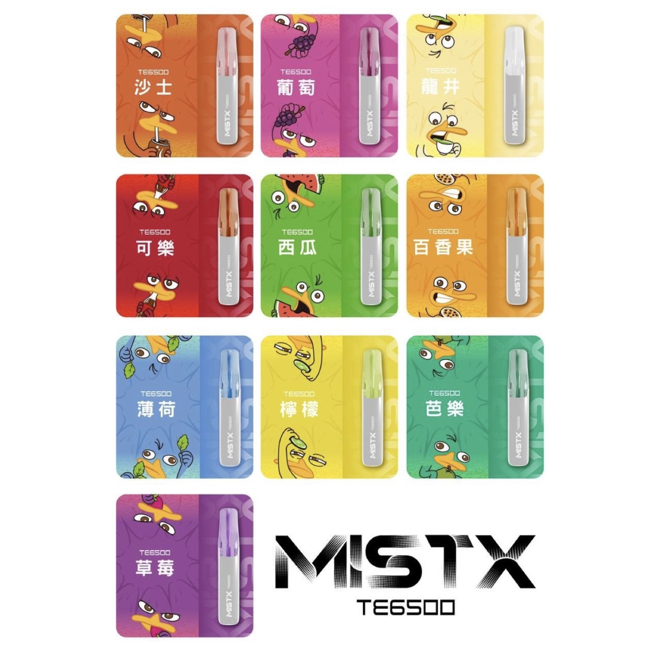 MISTX一次性拋棄式6500口(鴨嘴獸樣式):圖片 2