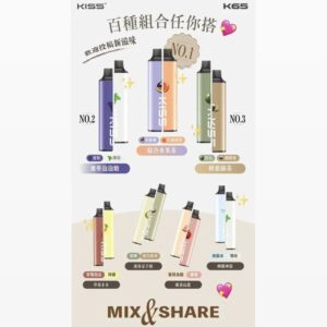 KIS拋棄式13000口熱門組合包🔥