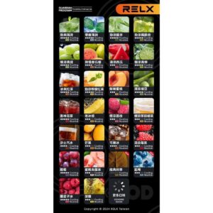 Relx Infinity 2 Plus悅刻無限六代🥚 (單顆) (五代通用)(買10顆🥚可加購一🐥)