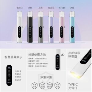 VAPE多功能一代通用系列🐥