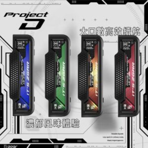 ZGAR冰熊卡帶特規15000口🐥(11w~18w可調⚡️)